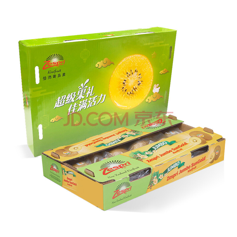 zespri佳沛 新西兰阳光金奇异果 22-25个原箱装 特大22-25号果 单果重