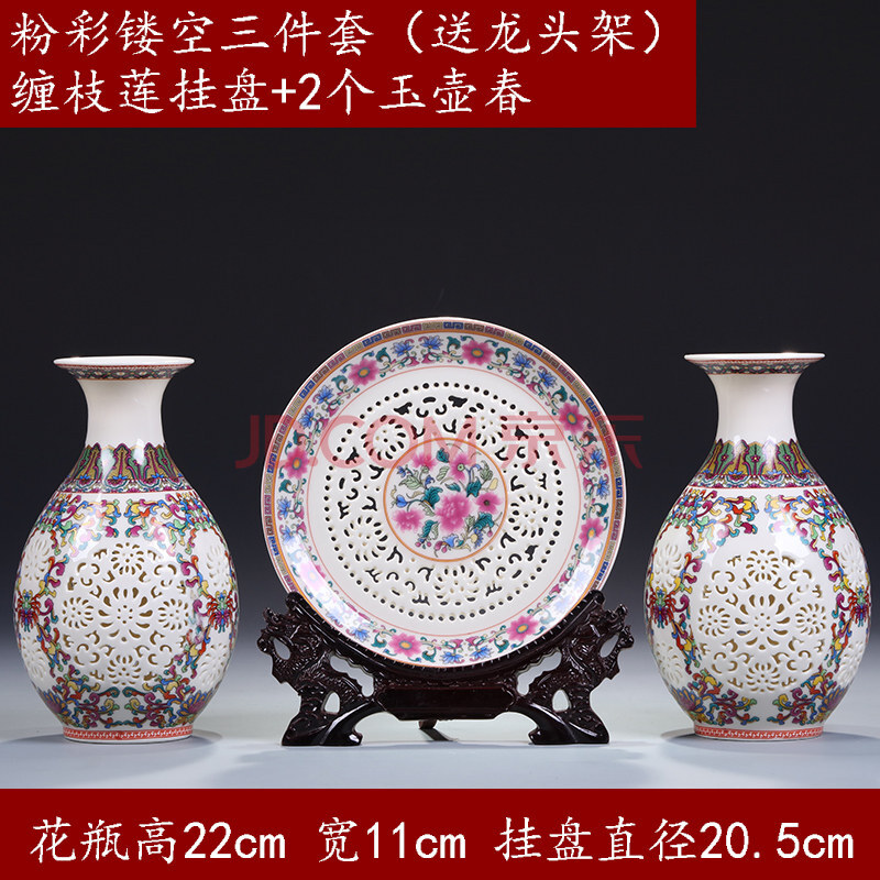 景德镇陶瓷器青花瓷镂空花瓶插花现代中式客厅家居装饰品酒柜摆件 三