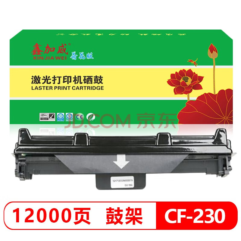 鑫加威cf230a墨盒适用惠普m227fdw打印机硒鼓m227sdn m203dn m203dw