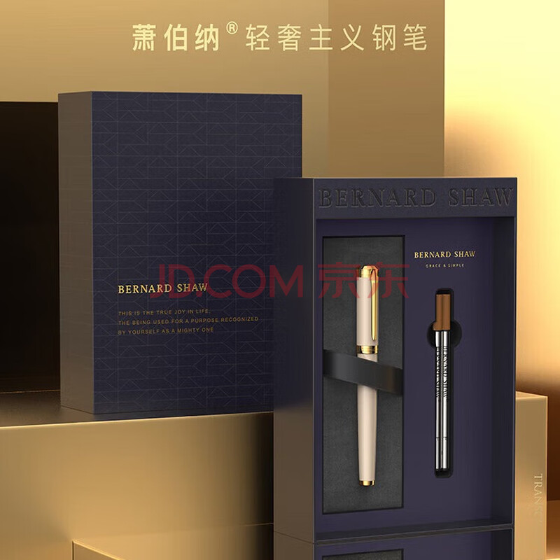 萧伯纳（Bernard Shaw）签字笔 商务办公 男女生日文具节日礼赠 荣光柏拉图白宝珠笔+尊享笔芯礼盒套装
