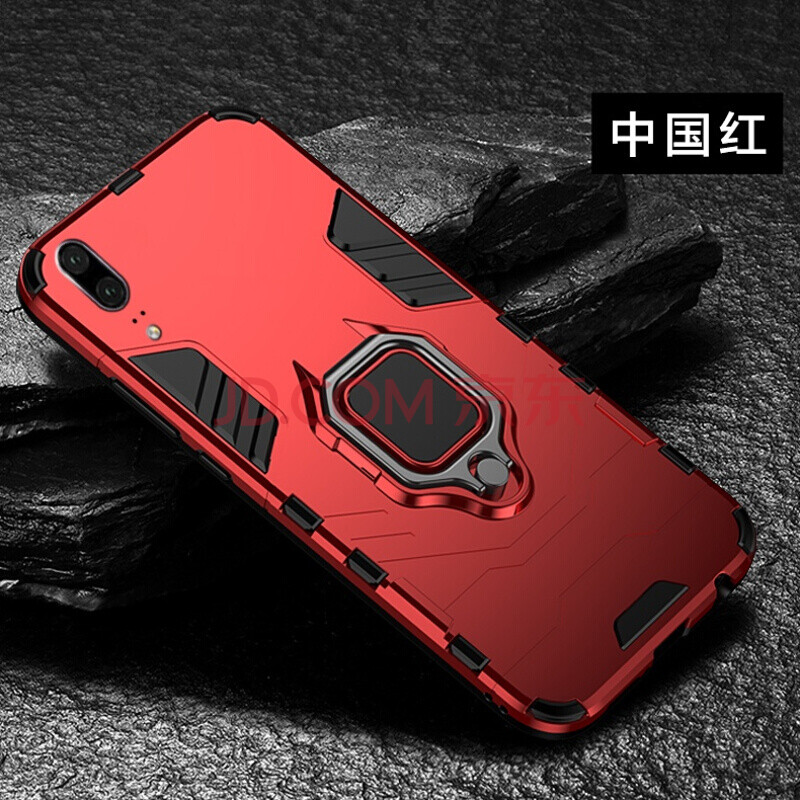 潮缘 华为p20手机壳支架军事级防摔保护套p20pro全包防摔p20青春版