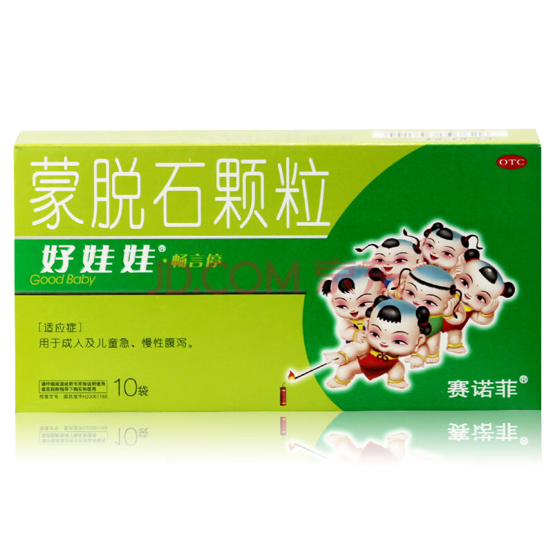好娃娃 蒙脱石颗粒 3g*10袋/盒 儿童成人急慢性腹泻拉