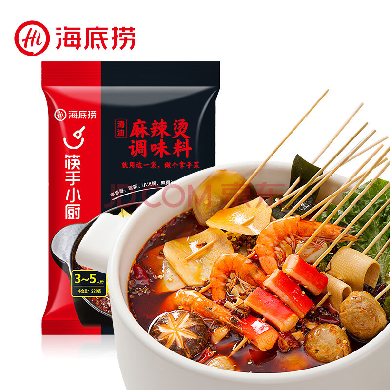 海底捞 麻辣火锅底料220g 一料多用 麻辣烫香锅冒菜干锅串串调味料