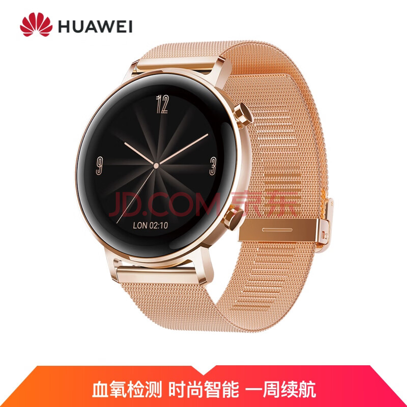 huawei watch gt2 华为手表 运动智能手表 一周长续航/血氧检测/心率