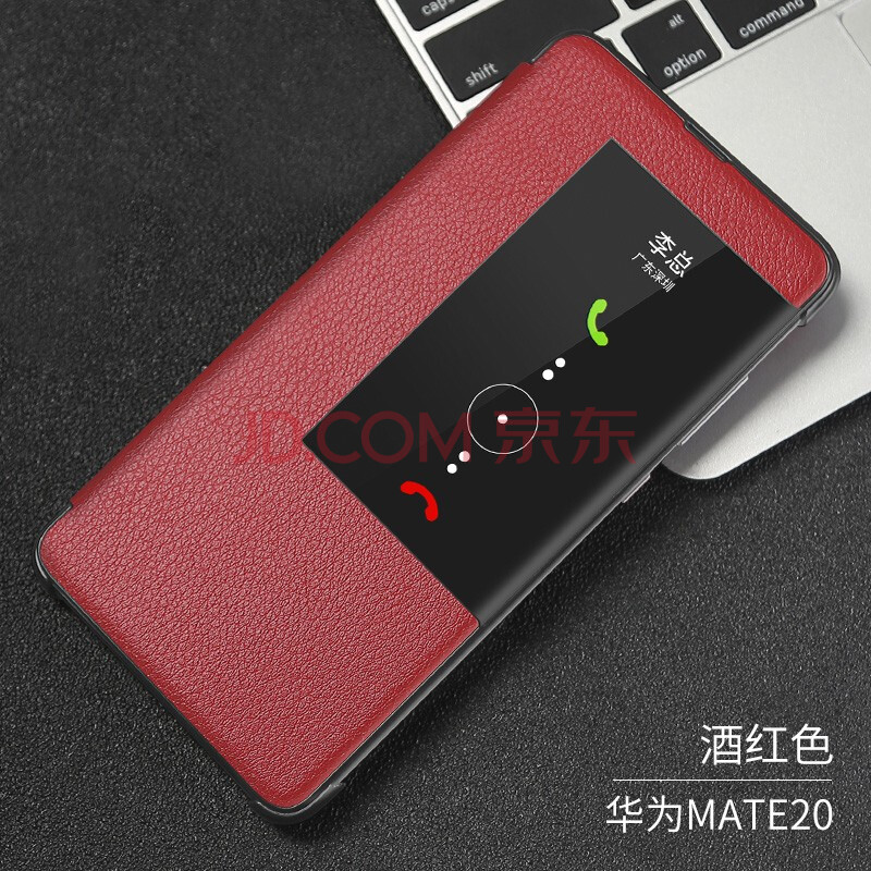 rocel华为mate20手机壳华为mate20pro手机套mate20x保护套全包翻盖防