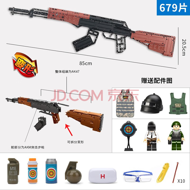 【官方旗舰店】启智乐电动连射加特林兼容乐高积木枪awm绝地求生98k