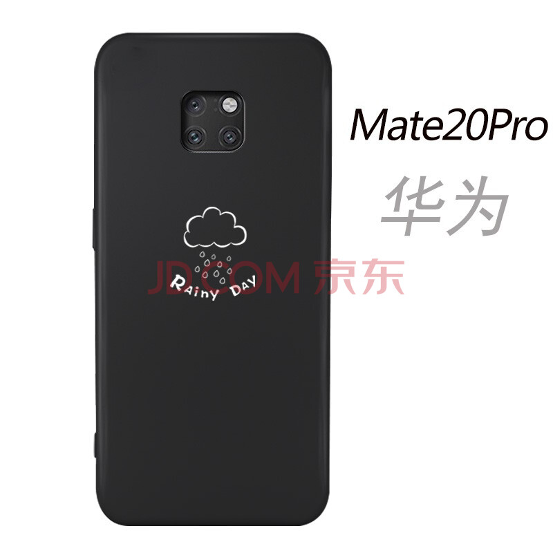 s-guard 华为mate20手机壳mate10手机套mate20pro保护