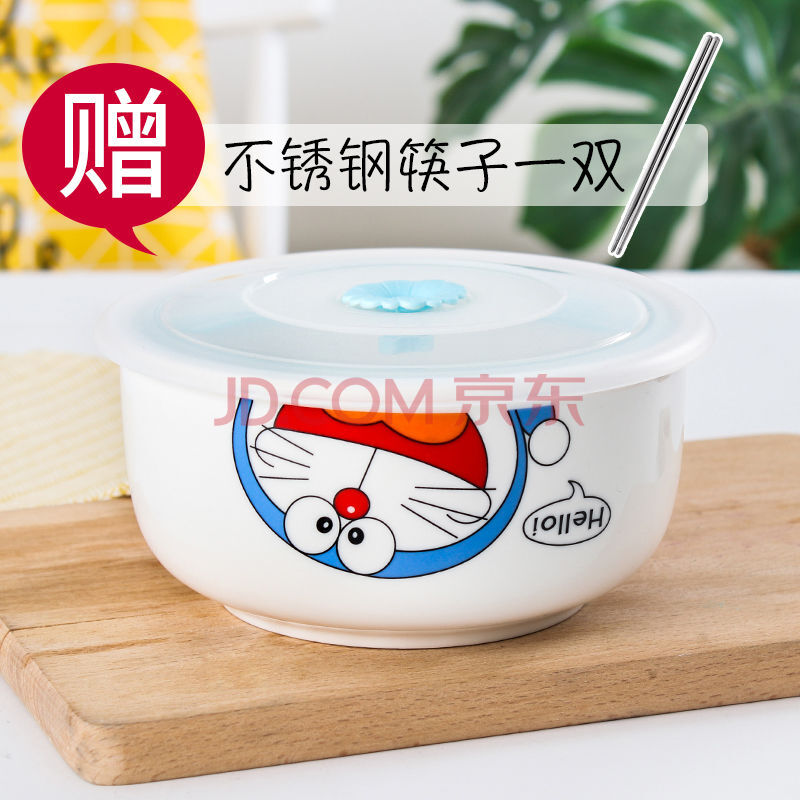 楚歌质优品 饭碗 陶瓷泡面碗带盖宿舍碗单个大号便当盒学生饭碗筷套装