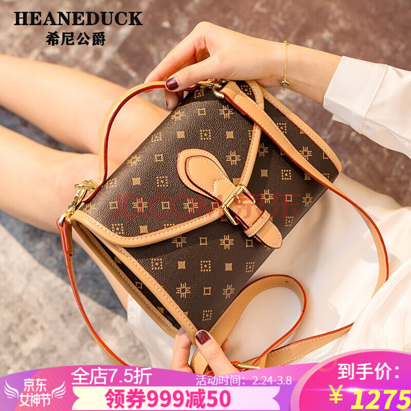 希尼公爵(heaneduck)品牌包包2020新款欧美老花女包单肩斜挎包复古