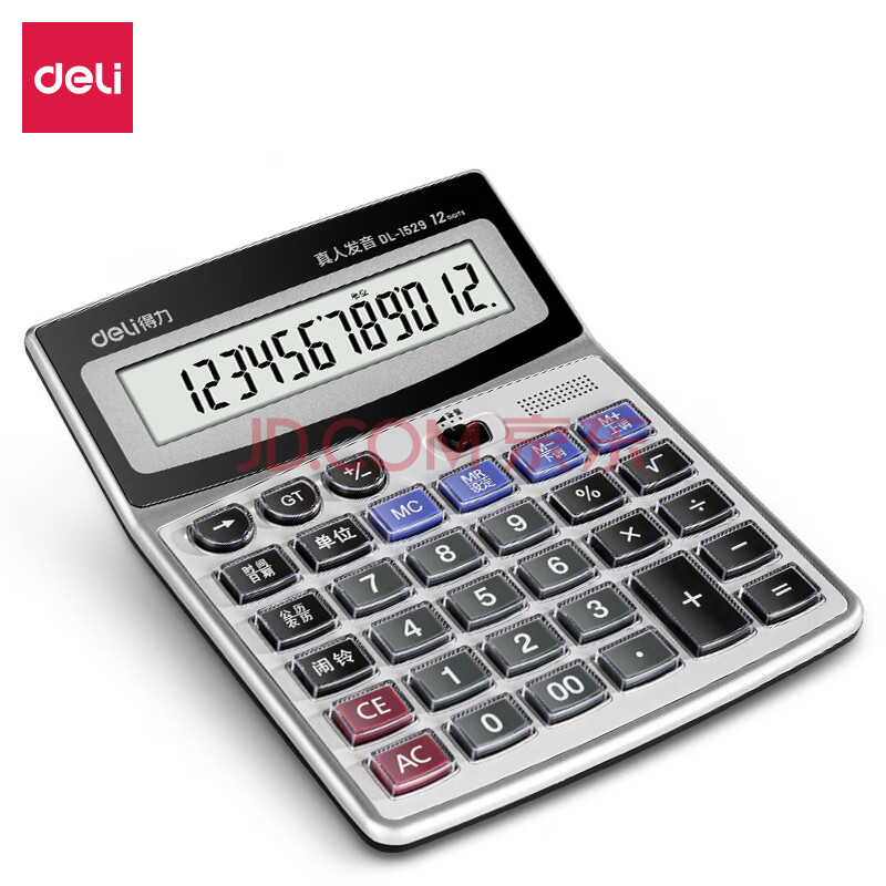 得力(deli)1529 办公时尚经典计算器 语音计算器 财务计算器 办公用品 语音计算器 银色*1台