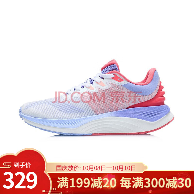 李宁跑步鞋2021新款越影女子反光减震跑鞋 标准白/亮橙红/浅鸢尾紫-6
