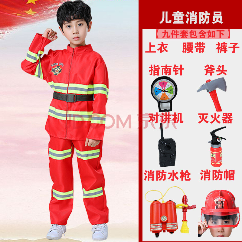 幼儿园消防服职业体验小孩消防员儿童服装衣服套装演出服角色扮演 红