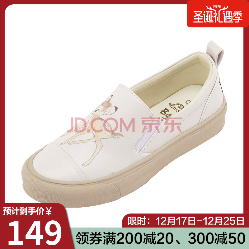 时尚女鞋 休闲鞋 gracegift grace gift迪士尼斑比可爱小白鞋女百搭