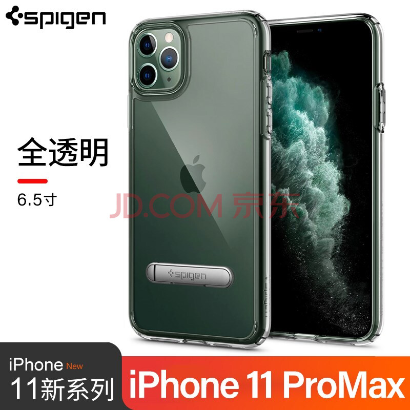 韩国spigen苹果11手机壳硅胶透明iphone pro max手机壳支架防摔气囊