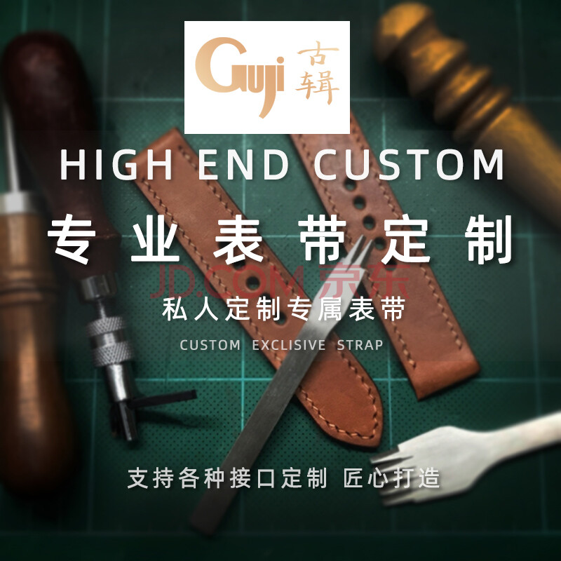 古辑手表带私人定制加工表带鳄鱼皮牛皮表带凹凸接口加长加厚真皮个性