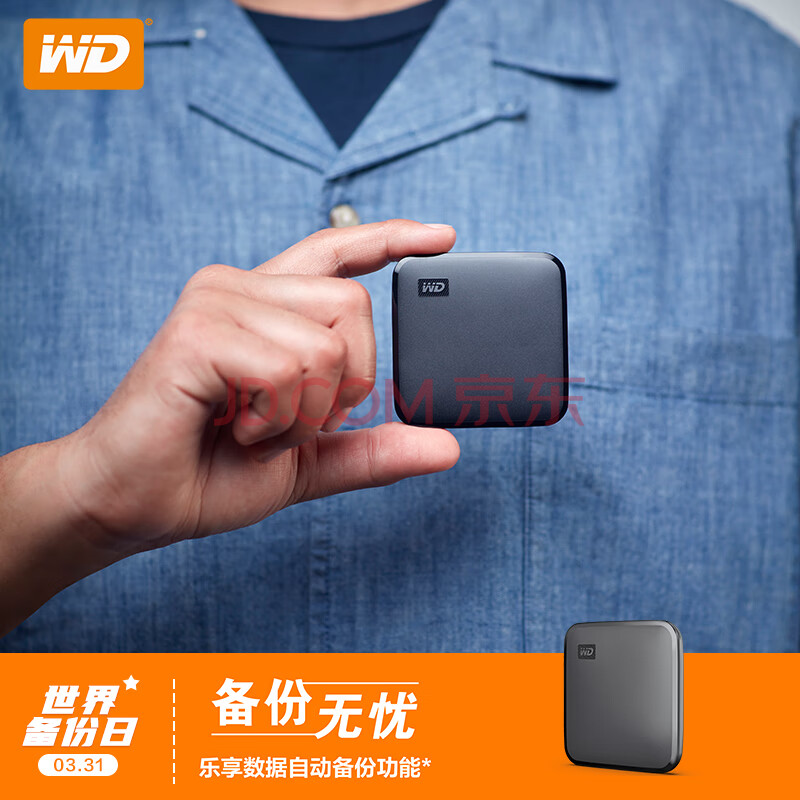 西部数据(WD) 1TB 移动固态硬盘（PSSD）Elements SE新元素 SSD 便携迷你坚固防震 存储备份笔记本手机电脑