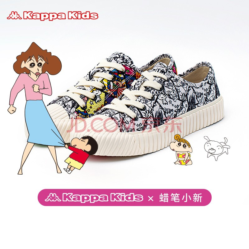 童鞋 帆布鞋 kappa kids kappa kids卡帕大童串标蜡笔小新联名系带