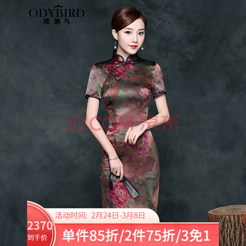 欧迪鸟品牌女装旗袍短款2020夏季新款日常复古旗袍裙中式改良修身