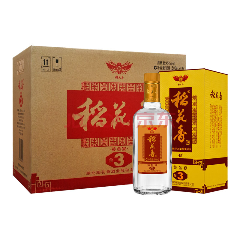 稻花香 白酒 45度浓香型 黄金宴 45度500ml*6瓶 整箱礼盒装 (内送3支