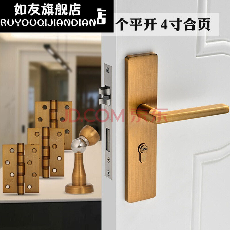 房间门锁门锁室内简约卧室房门锁北欧卫生间锁把手实木门锁具套装 黄