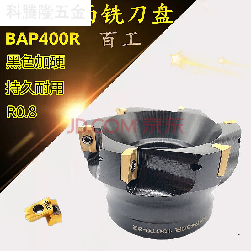 cnc直角端面铣刀盘90度铣床刀盘bap400r63/80/100/125