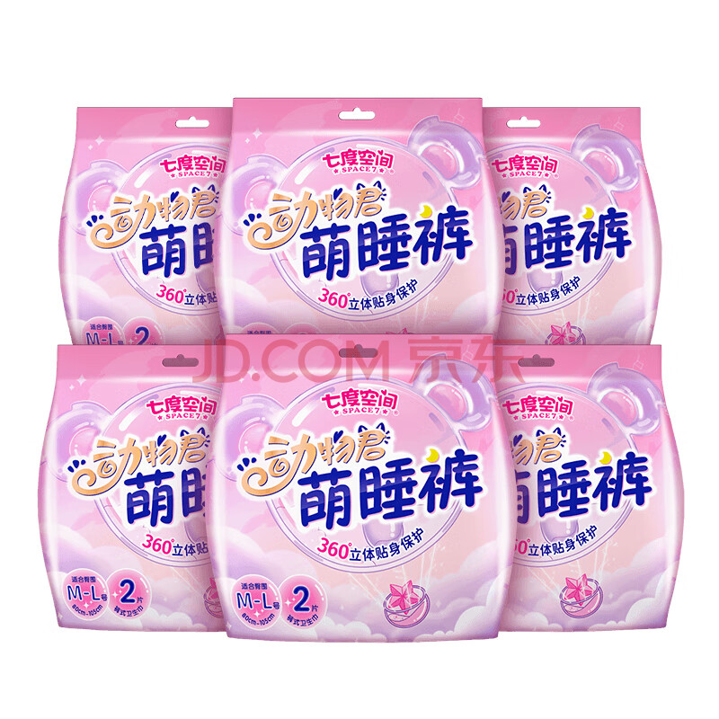 七度空间（SPACE 7）动物君萌睡裤 超薄超长透气 夜用安睡裤 裤型卫生巾 M-L码 12片