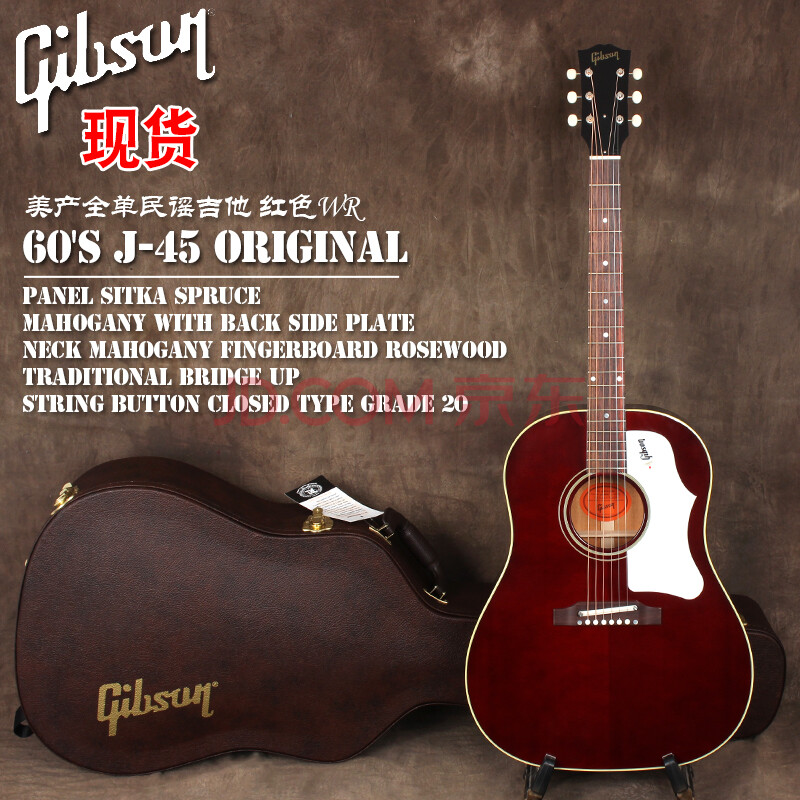 gibson吉普森50s/60s民谣j50木吉他j45 southern jumbo origina 60"s