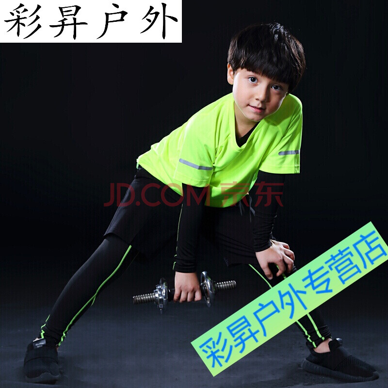 儿童健身服男童套装速干衣秋季男孩跑步篮球训练运动服紧身裤套装