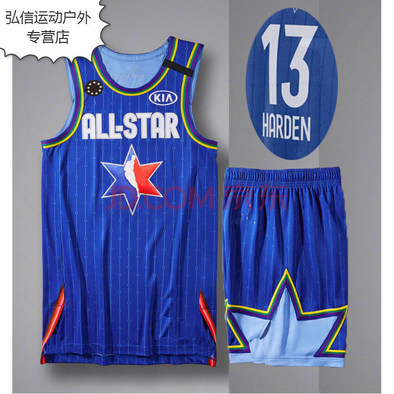 2020全明星球衣东契奇球衣篮球服套装男定制队服科字母哥比球衣 蓝色