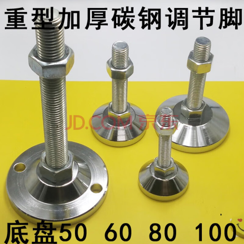 加厚重型调节脚碳钢金属脚杯地脚螺丝镀铬机械机脚支撑m16m20m24