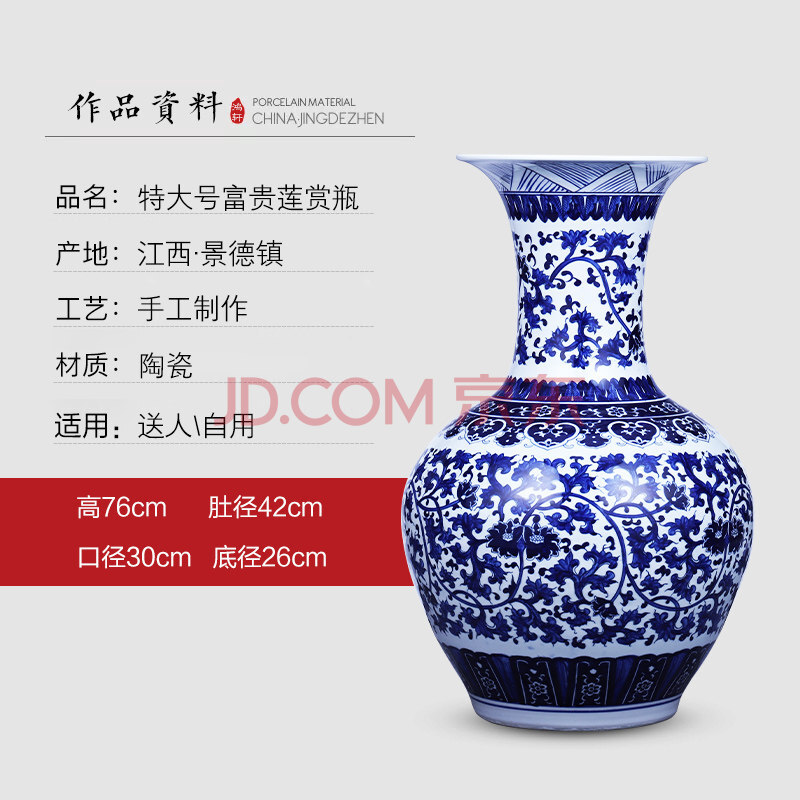 景德镇陶瓷器落地手绘花瓶大号青花瓷中式家居客厅电视柜饰品摆件 500