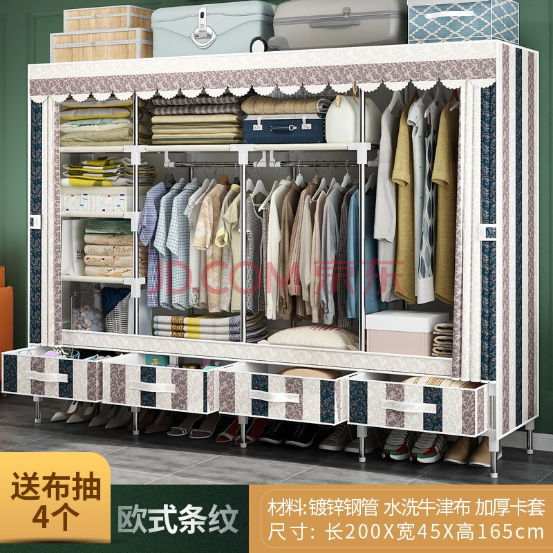 【倍想家】简易衣柜带抽屉布衣柜双人组装牛津布衣橱钢管加粗加固布艺