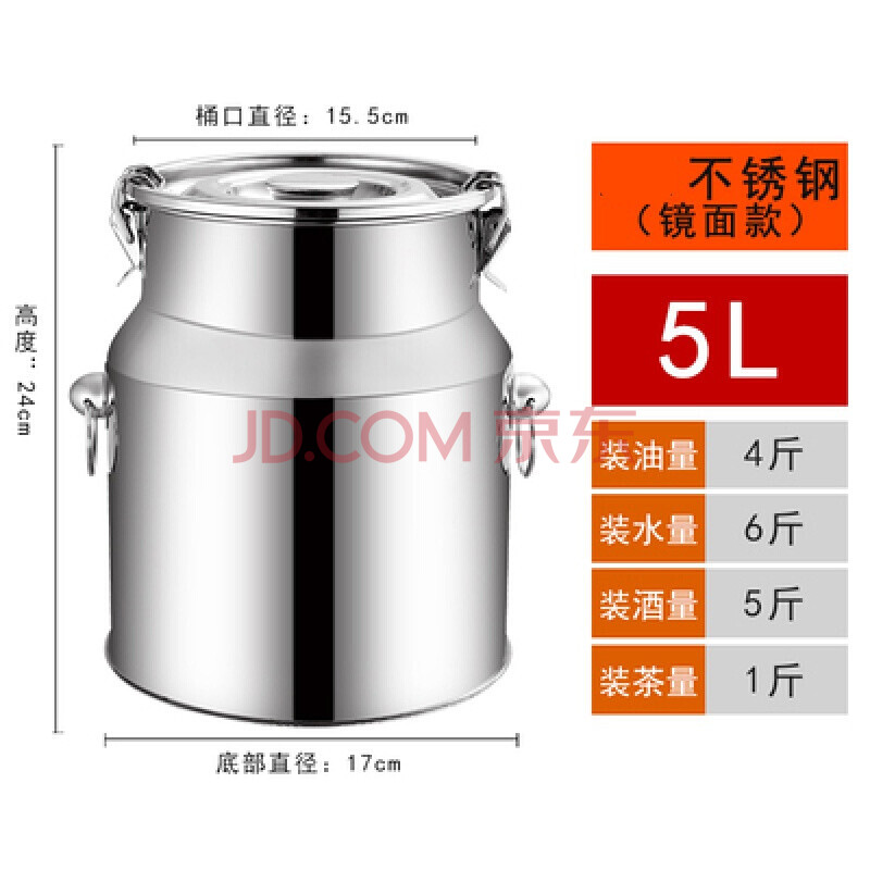 发酵桶不锈钢304不锈钢密封桶 加厚茶叶罐牛奶运输桶发酵酿酒桶储油桶