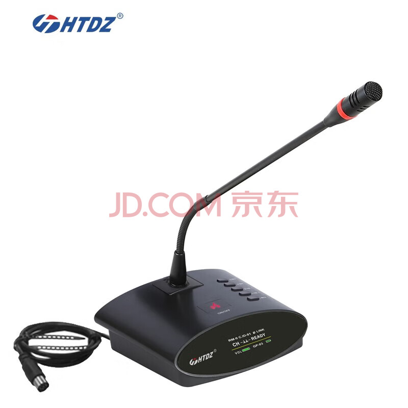 HTDZ 海天电子 有线无线两用会议系统 HT-3377d