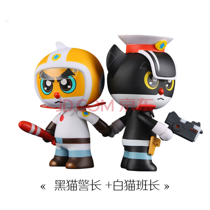 上海美术电影制片厂 黑猫警长白猫班长公仔玩具动漫摆件模型儿童宝宝