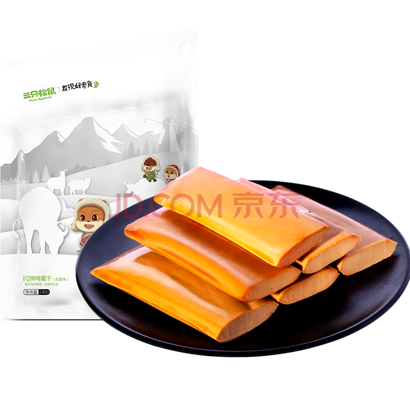 三只松鼠Q弹鸡蛋干五香味豆干卤味干子休闲小吃零食素食240g/袋