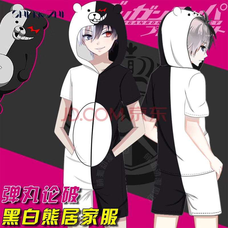 男女居家服搞笑周边二次元cos夏季情侣服兰诗缇娜n 黑白熊睡衣-短袖