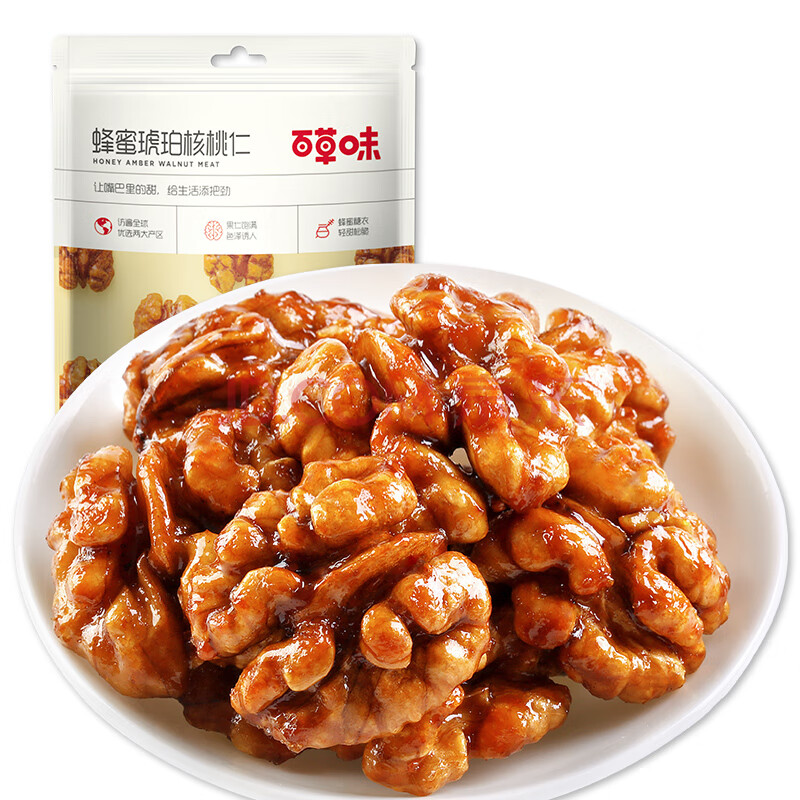 百草味 蜂蜜琥珀核桃仁168g/袋 特产坚果果仁 干果炒货休闲零食 云南
