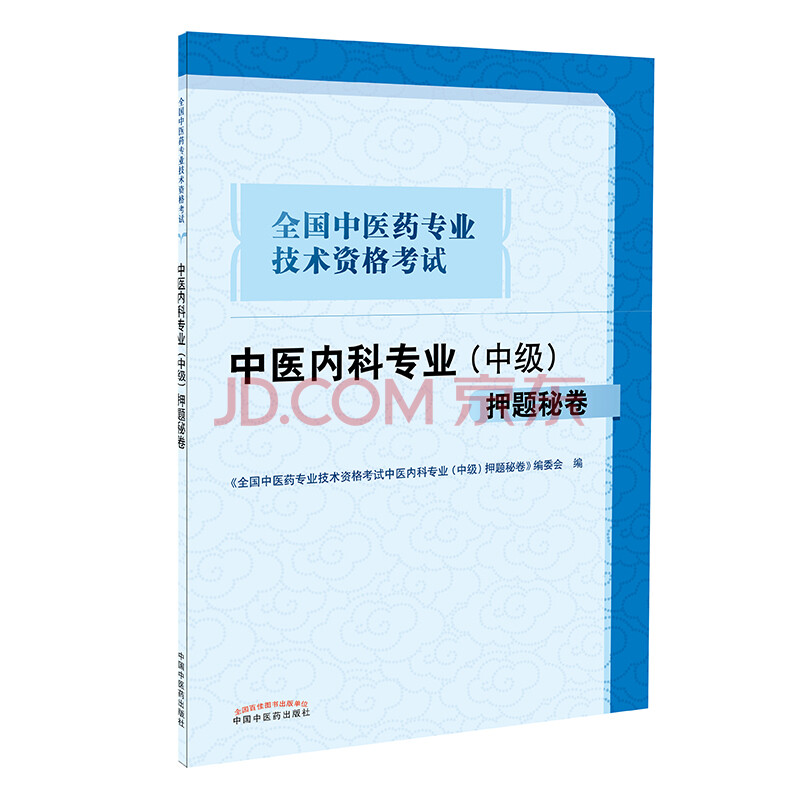 广东省教师资格认定网 教育教学能力测试教案模板_优秀教学教案模板_武术教学教案模板