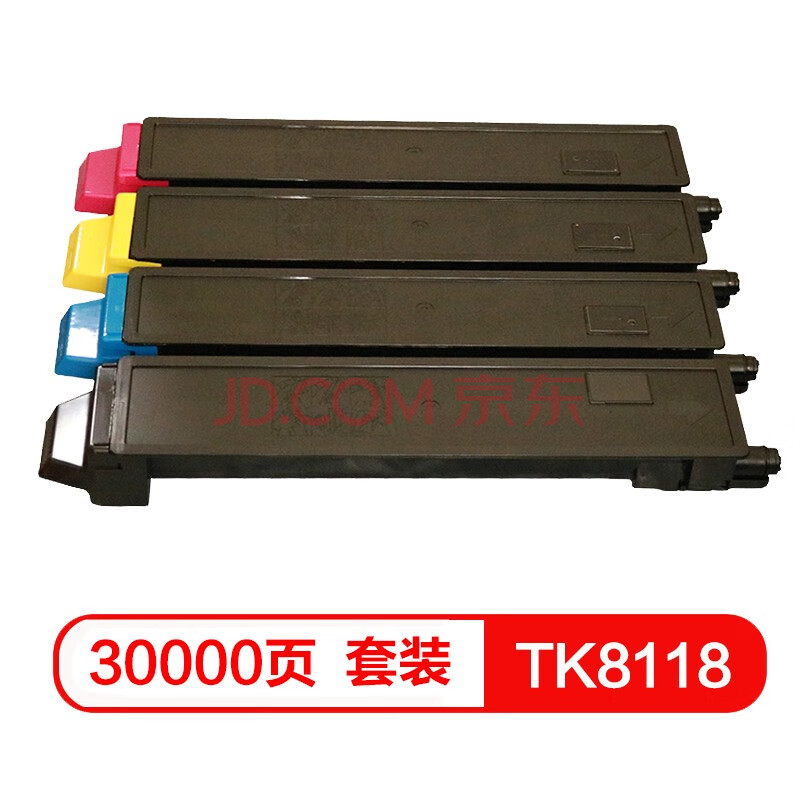 质印适用京瓷tk-8118粉盒m8130cidn墨盒ecosys m8124cidn打印机碳粉