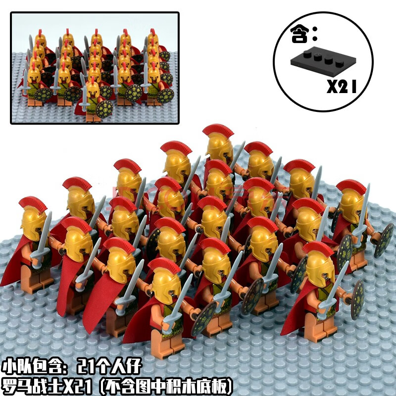 兼容乐高古代罗马士兵中世纪城堡人仔骑士精灵角斗士战争积木拼装拼插