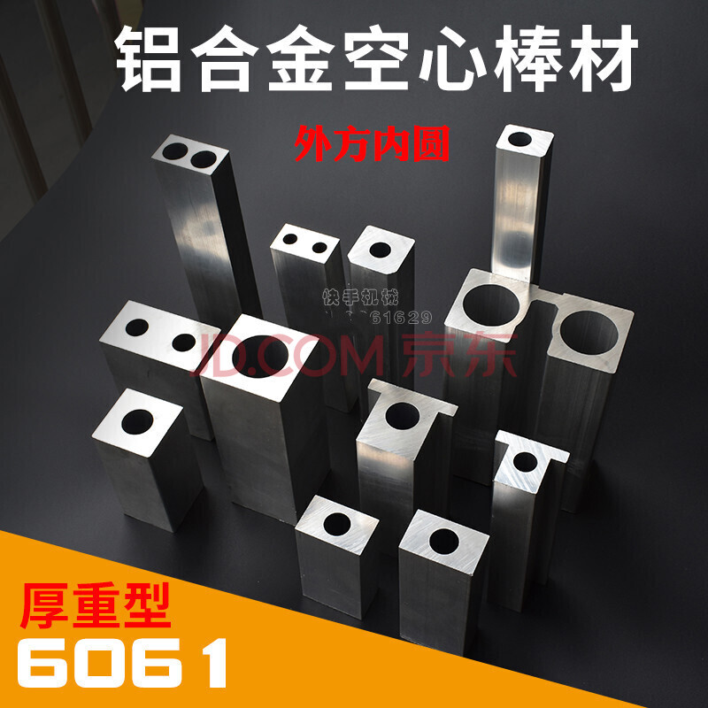 x40空心方管厚重型外方内圆方形铝条铝块铝管铝型材 非标开模联系客服