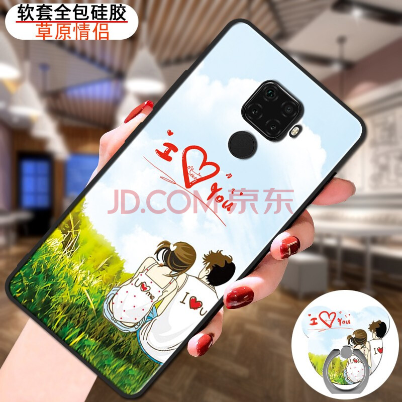 pro时尚nove5ipor保护套spn-al00 草原情侣 华为nova5ipro-spn