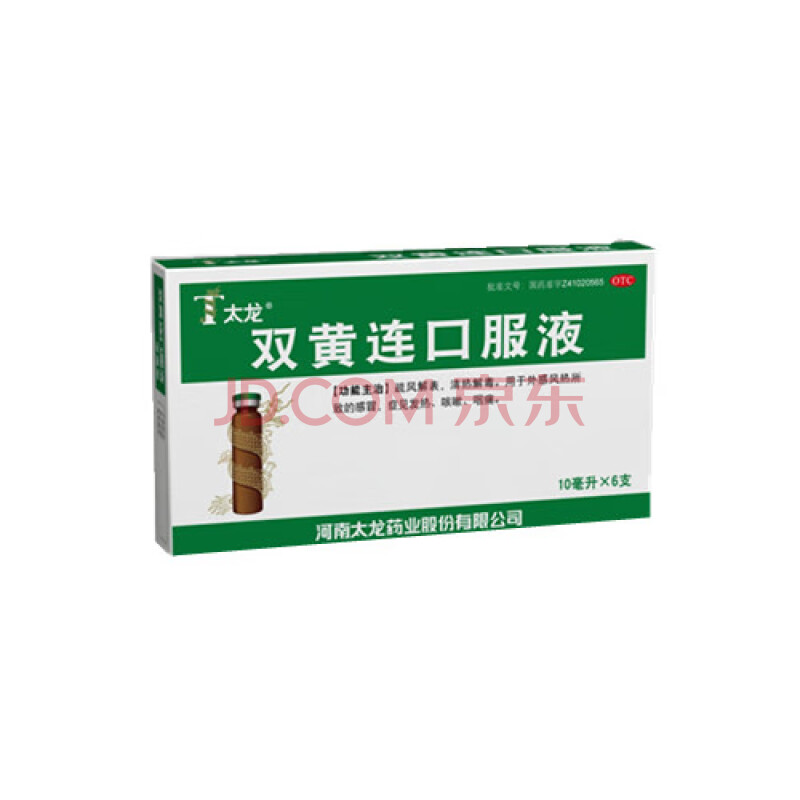 太龙 双黄连口服液 10ml*6支