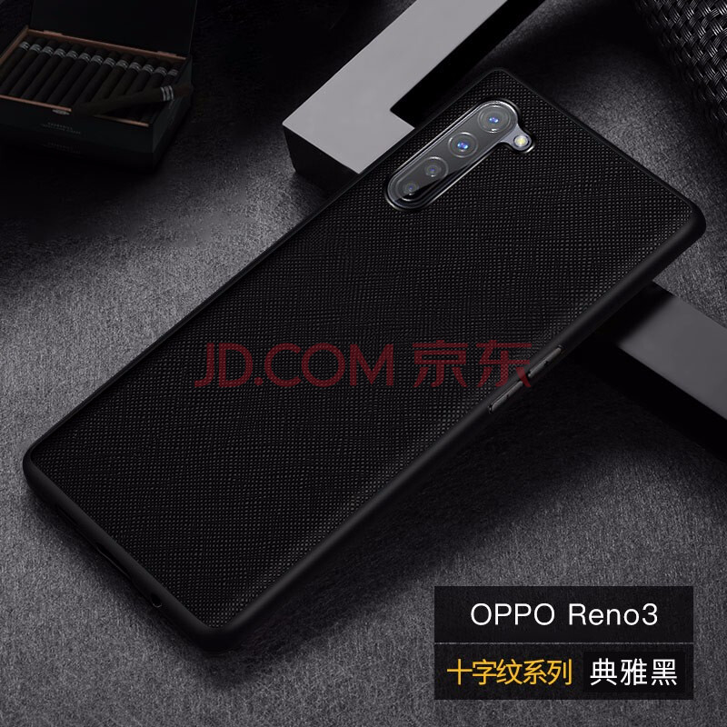 恒盾oppo reno3pro手机壳真皮opporeno3保护套防摔全包5g版商务高档