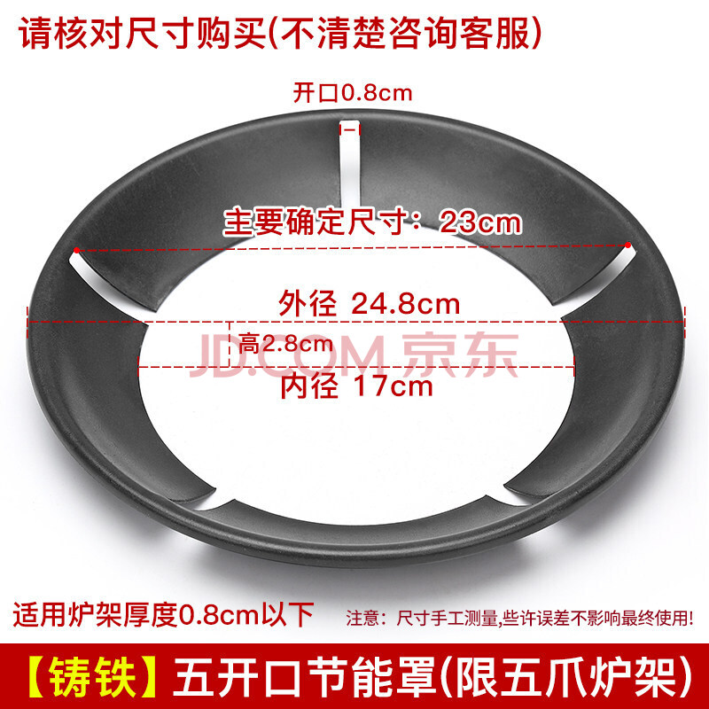 燃气灶节能防火罩 铸铁煤气灶防风罩 节能灶聚火圈双层铁燃气灶配件