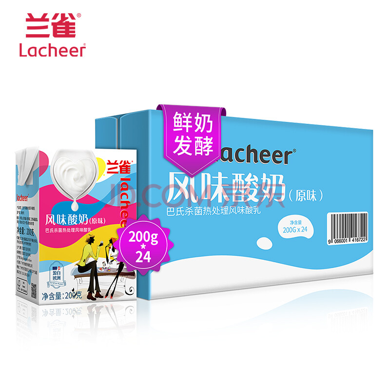 商品中心 牛奶 > 兰雀(lacheer) 奥地利原装进口 常温酸奶(原味) 200g