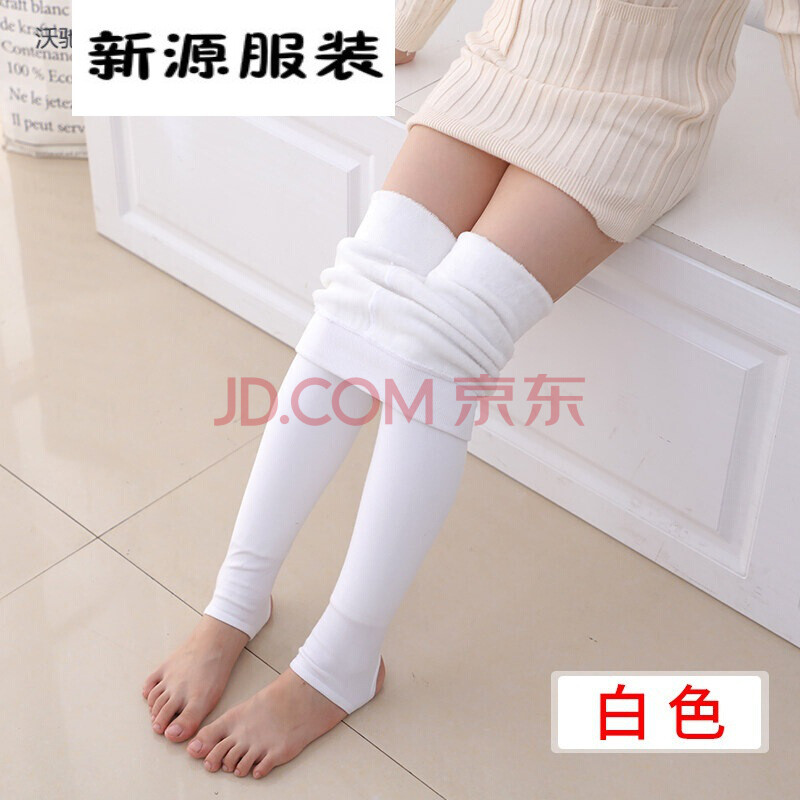 冬加绒加厚儿童连裤袜秋冬季女童肉色打底裤加绒加厚棉宝宝白色舞蹈袜
