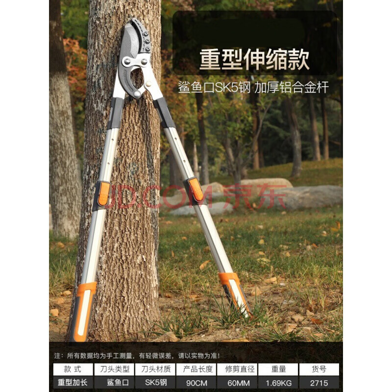 大剪刀树枝大号家用特大伐木盆景剪枝钳子粗枝加长园艺剪工具修枝