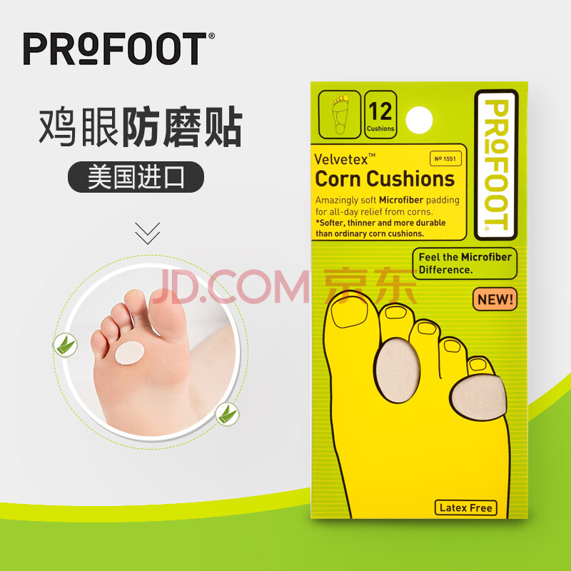 È«Çò¹º PROFOOT ÃÀ¹ú½ø¿Ú¼¦ÑÛÌù·ÀÄ¥½ÅÌù×ãÌù»º½âÌÛÍ´ºó¸úÌùЬÌù12Ƭװ
